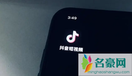 抖音极速版提现一般什么时候到账1