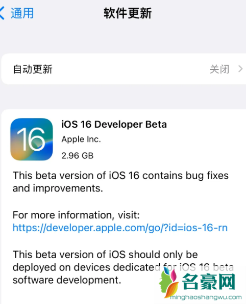 iOS16值得更新吗2