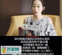 韩雪爆料的公主病女星是谁 韩雪说的某女星是关晓