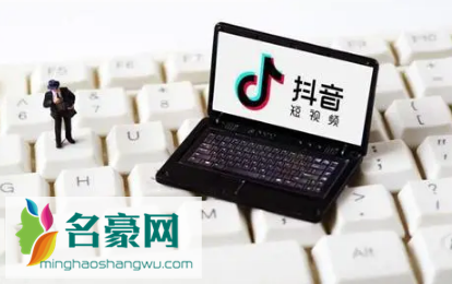 抖音商家不发货会有什么处罚3