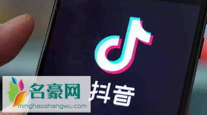 抖音极速版周末宅家涨现金助力显示账号异常怎么回事2