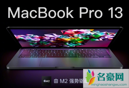 搭载m2芯片的macbook会涨价吗3