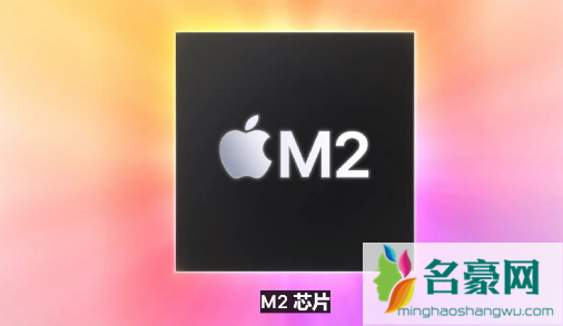 m2芯片什么时候发布20221