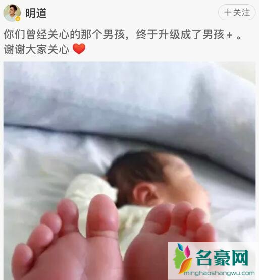 明道什么时候结婚的