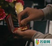 心迷宫宗耀为什么拿奖章 奖章最后去了哪里