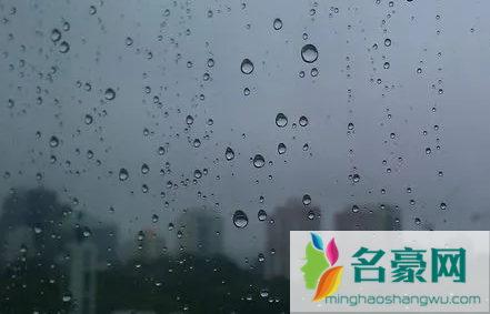 出嫁下大雨好不好3