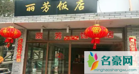 开饭店忌讳什么导致财运下降 3