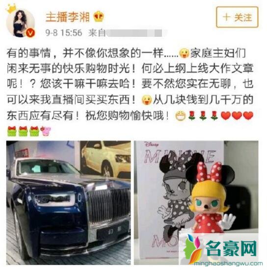 李湘现在做什么工作