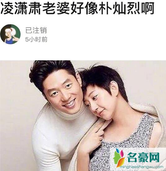 凌潇肃老婆撞脸朴灿烈