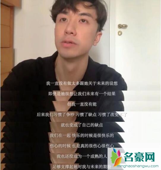 诗苑孔维为什么不结婚