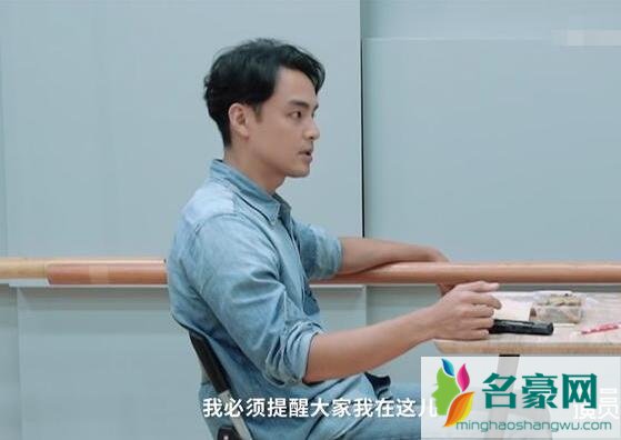 明道为什么参加演员请就位