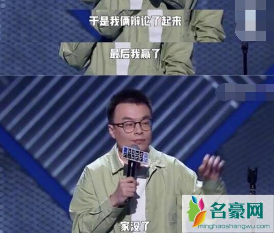 思文程璐原因是什么