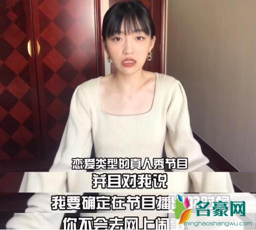 耿斯汉前女友是欣灵美吗