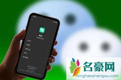 微信为什么有些人没有朋友圈1