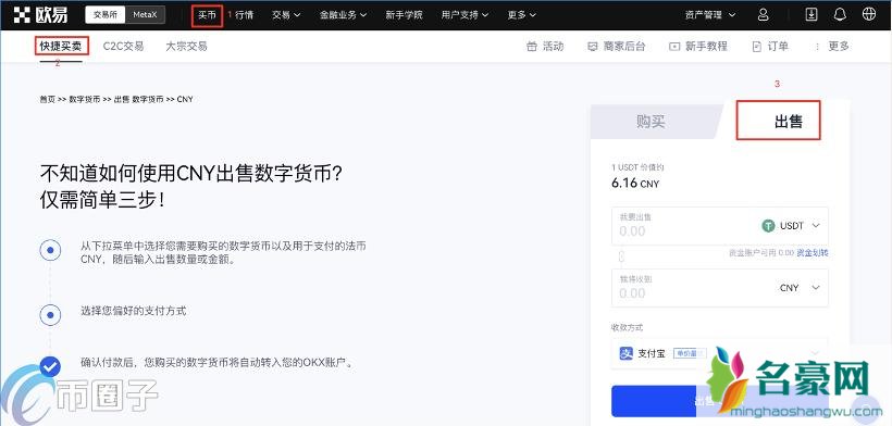 揭秘2020年比特币交易需要实名吗？