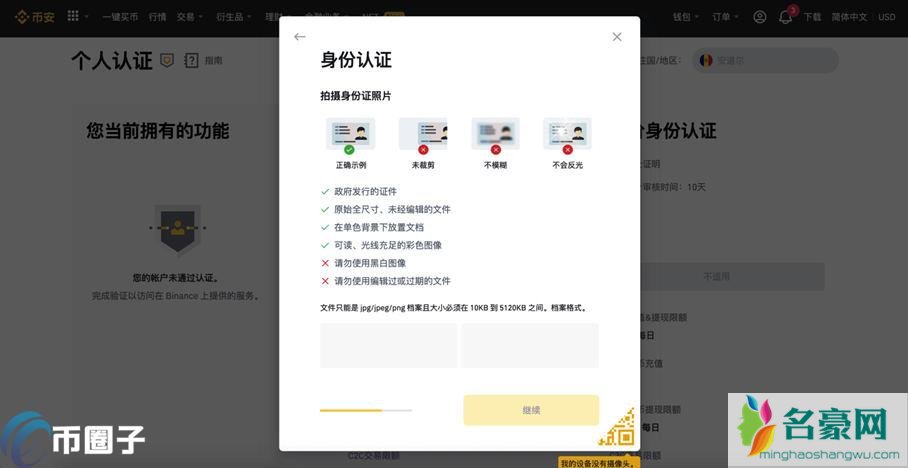 比特币怎么开户交易要多少钱？