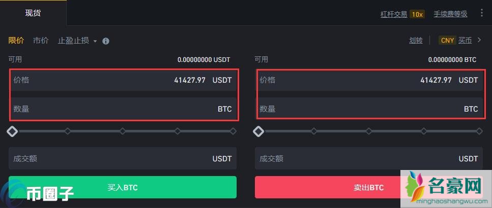 中国人可以购买比特币吗？中国人买比特币的人多不多