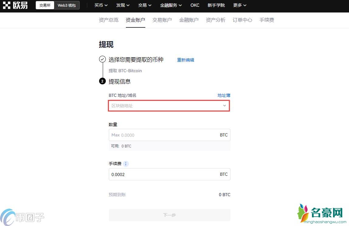 比特币可以提现吗？比特币提现怎么提