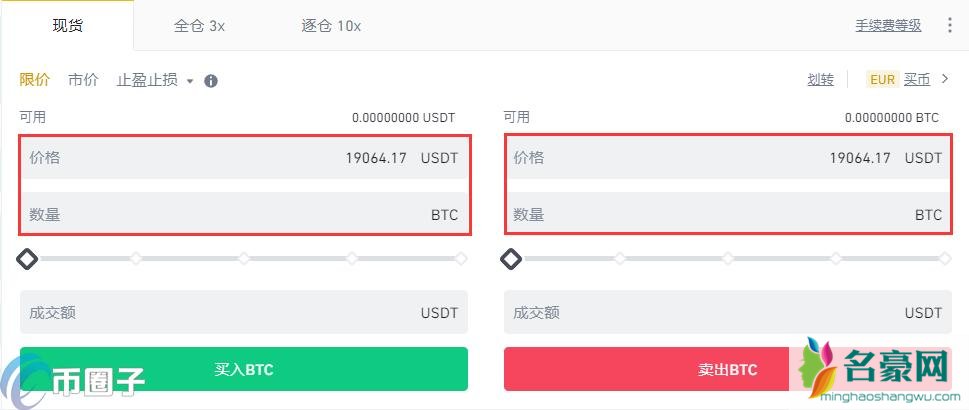 普通人在国内如何买卖比特币？