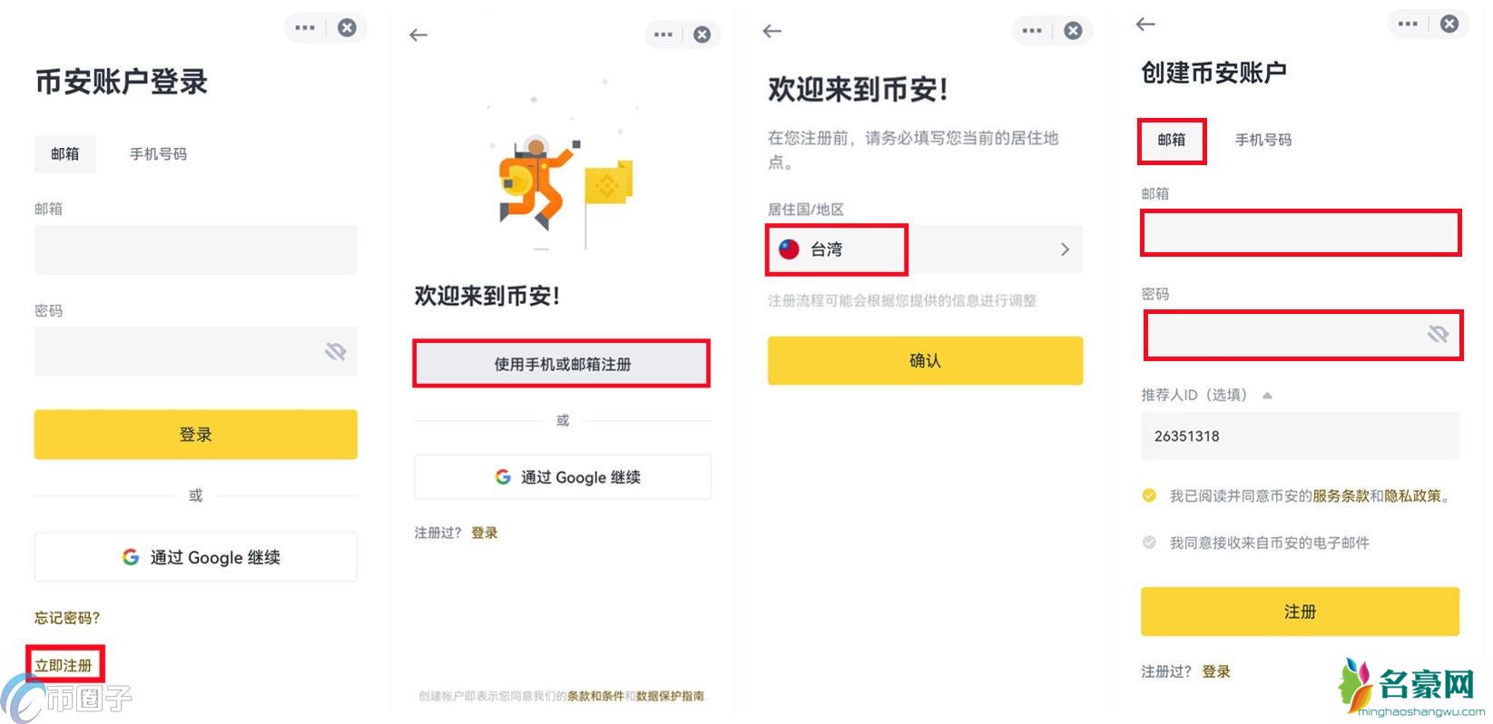 如何进行比特币交易？比特币在哪里买入？