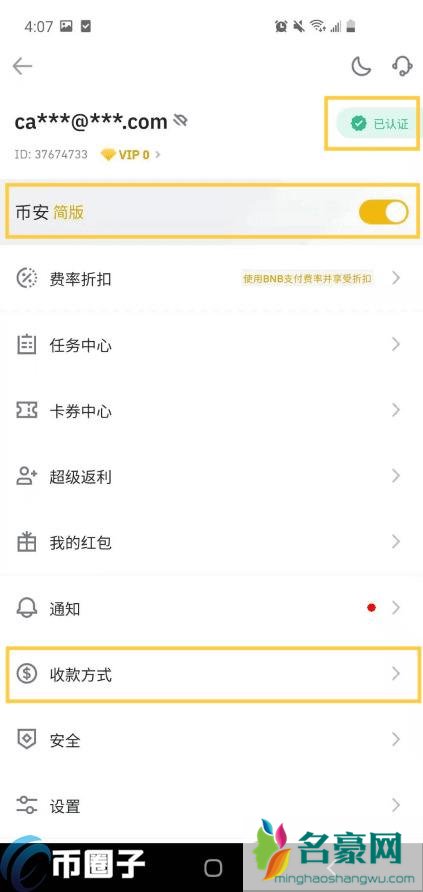 如何进行比特币交易？比特币在哪里买入？