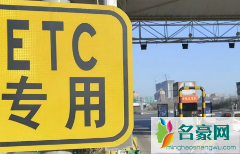 etc换了车牌号还能用吗3