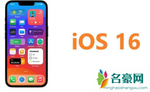 ios16抠图怎么发微信3