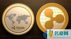 瑞波币(xrp)是什么币？xrp瑞波币值得买吗?