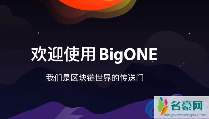 ONE是什么币？ONE币交易平台及官网总量介绍