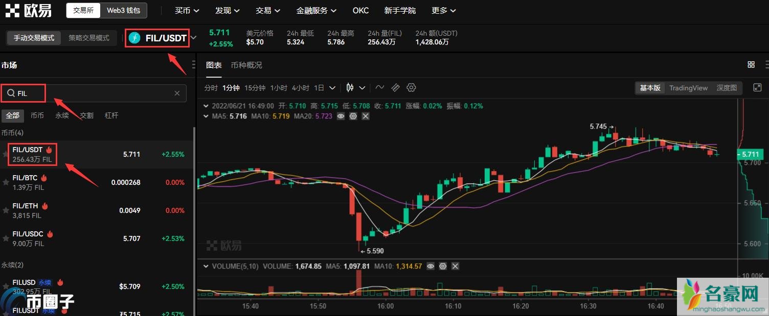 FIL币怎么买？FIL币交易平台盘点