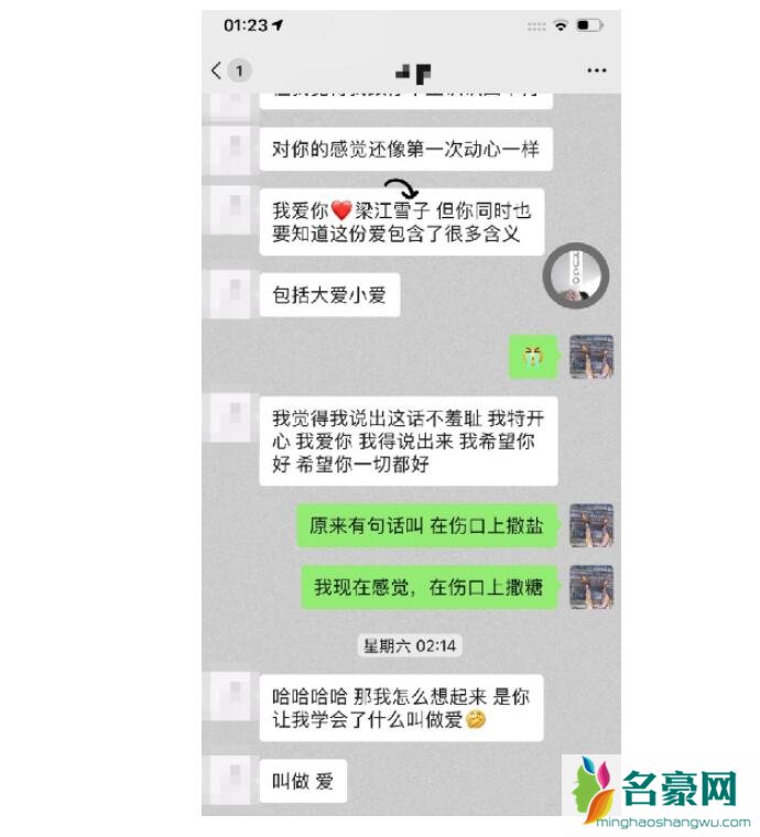 经纪人称郝云妻子出轨