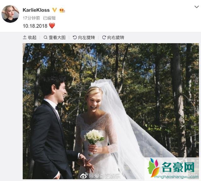 超模小KK结婚 小kk是谁 小kk个人资料