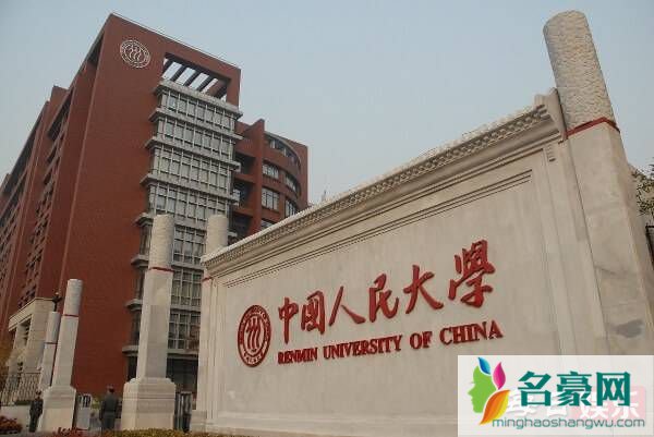 刘强东是什么学校毕业的 刘强东大学学什么专业?