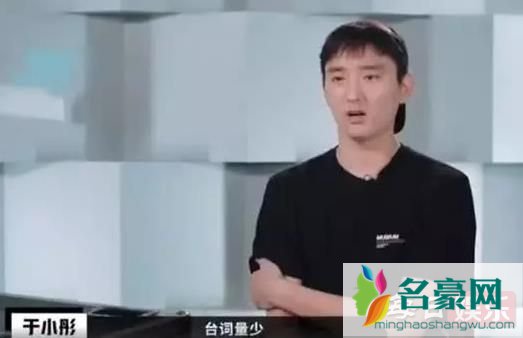 陈凯歌怼于小彤说了什么 于小彤究竟犯了什么错?