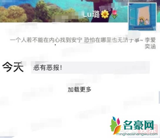 李小璐朋友圈发文说了什么 李小璐为何能跟黄毅清扯到一起?