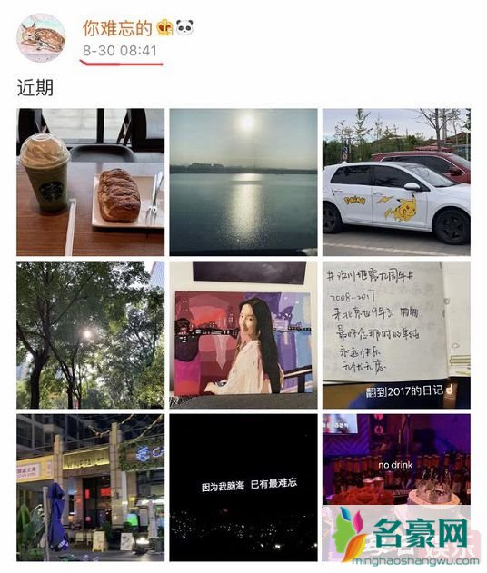 吴亦凡恋情疑曝光是真的吗 他的神秘女友到底是谁?