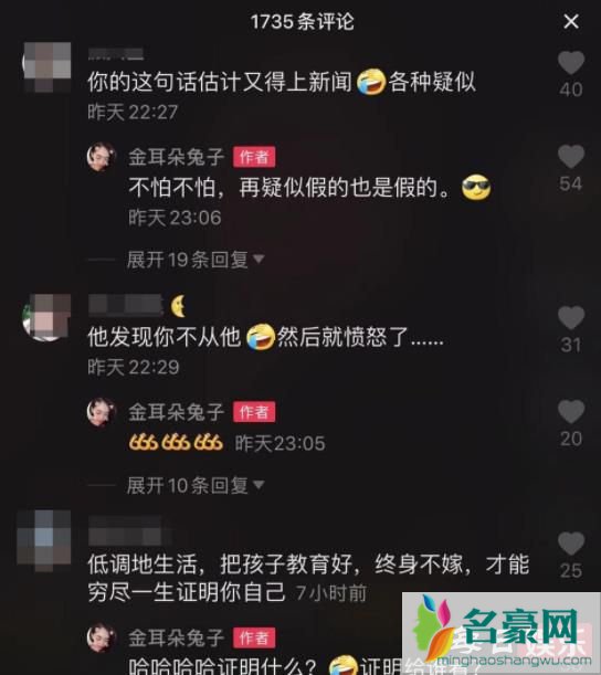 马蓉晒卖萌自拍是什么情况 马蓉近日生活状态如何?