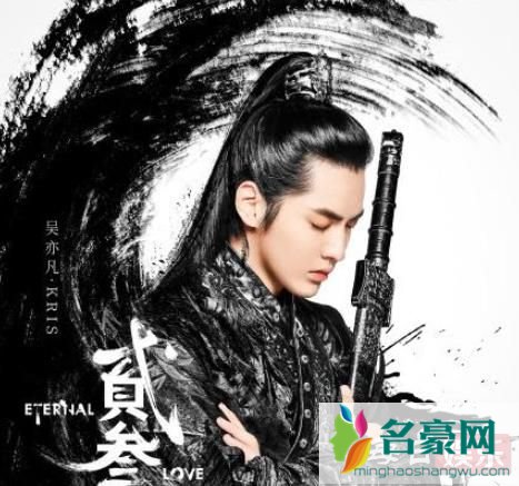 吴亦凡新歌贰叁是什么情况 吴亦凡歌曲《贰叁》什么时候发布?