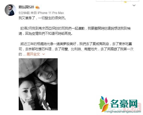 为什么阿娇赖弘国离婚 赖弘国是谁及个人资料