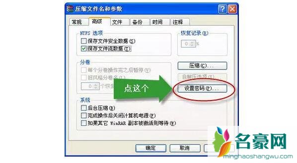 比特币钱包如何备份、加密及恢复？BTC钱包备份加密恢复教程