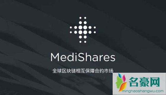 mds币交易平台，medishares mds币价格