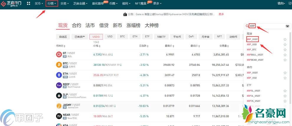 怎么购买瑞波币/XRP币？哪个平台能买到瑞波币？