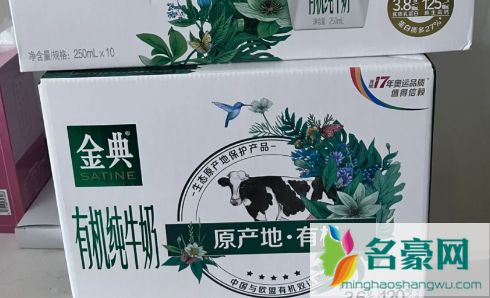 湖北超市消费券可以网上下单吗4