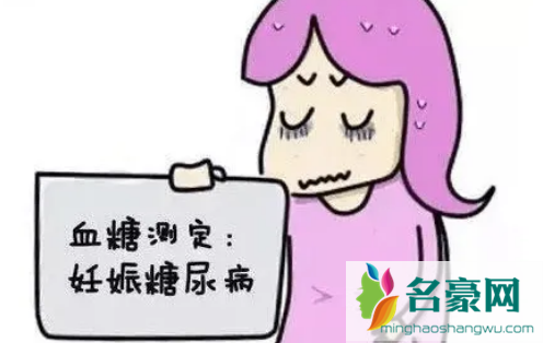 糖耐没过要做第二次吗3