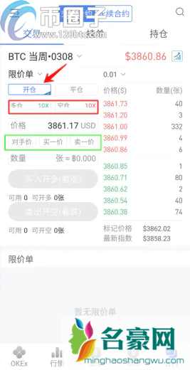 比特币50倍合约怎么玩？