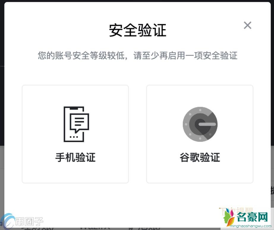 炒币怎么开户？究竟在哪里可以炒比特币？