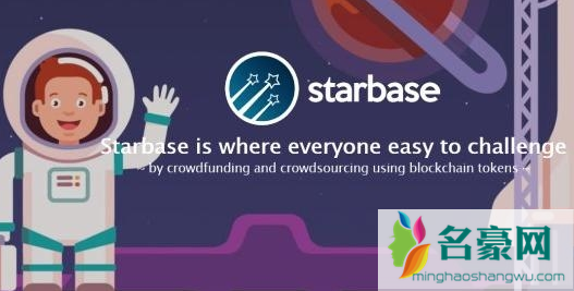 star币交易平台，starbase币官网价格