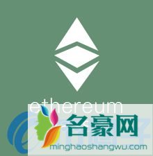 ETC/以太经典/Ethereum Classic