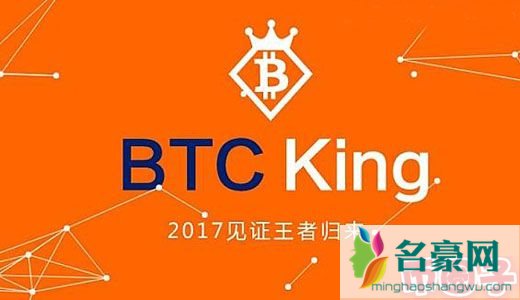 bck币交易平台，bck比特币王者简介