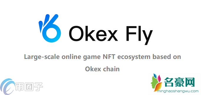 OKFLY是什么币种？OKFLY币前景和价值介绍